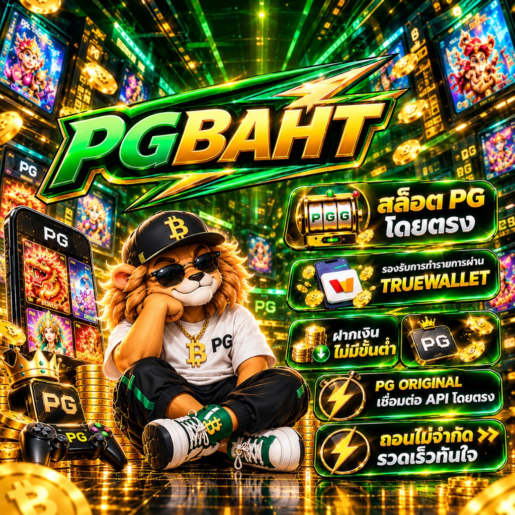 PGBAHT
